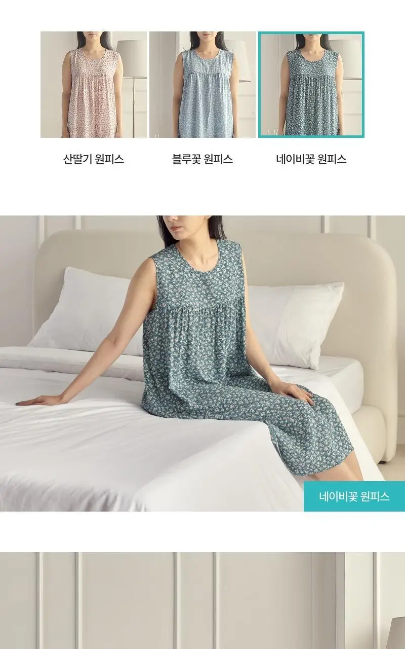 [모던하우스] L 모달100% 부드럽고 시원한 민소매 원피스 네이비꽃 상세페이지 5